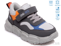 Купить Кроссовки  Кроссовки Weestep R928153851 GR