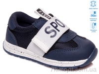 Купить Кроссовки  Кроссовки Weestep R931153141 BL