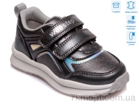 Купить Кроссовки  Кроссовки Weestep R956363161 TH