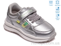 Купить Кроссовки  Кроссовки Weestep R956363162 S