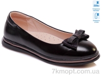 Купить Туфли Туфли Weestep R967254186 BKP