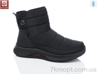 Купить Дутики Дутики WSMR 556