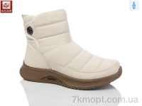 Купить Дутики Дутики WSMR 556-7