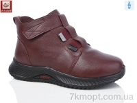 Купить Ботинки(зима) Ботинки WSMR A01-2 зима