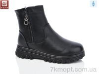 Купить Ботинки(зима) Ботинки WSMR A97