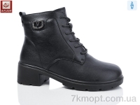 Купить Ботинки(зима) Ботинки WSMR D52