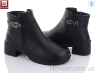 Купить Ботинки(зима) Ботинки WSMR D96