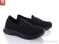 Купить Кроссовки Кроссовки WSMR TC37-1
