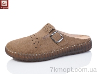 Купить Шлепки Шлепки WSMR W05-7