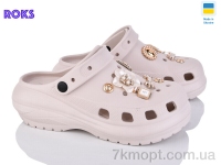 Купить Кроксы Кроксы Roks 1410-2-8 беж