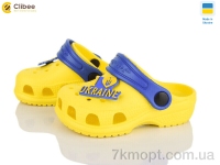Купить Кроксы Кроксы Clibee 116158