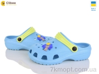 Купить Кроксы Кроксы Clibee 116812