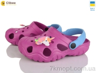 Купить Кроксы Кроксы Clibee 117091