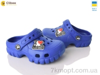 Купить Кроксы Кроксы Clibee 118007