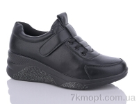 Купить Кроссовки Кроссовки Yimeili Y833-5