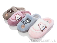 Купить Тапки Тапки YZY MB9746 mix