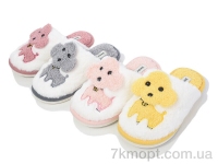 Купить Тапки Тапки YZY MB9804 mix