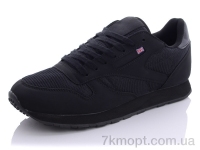 Купить Кроссовки Кроссовки YZY U828 - 1