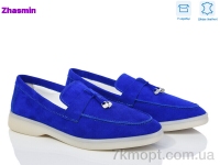 Купить Туфли Туфли Zhasmin N22 електрик