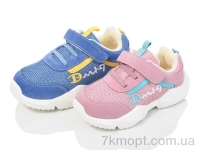 Купить Кроссовки  Кроссовки ВЗУТТЯ+ 089 mix