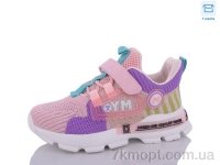 Купить Кроссовки  Кроссовки ВЗУТТЯ+ 17В-267 рожевий