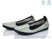 Купить Балетки Балетки Захар-Gold K0271-5170 шкіра уцінка