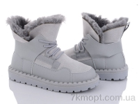 Купить Угги Угги Violeta 143-39 grey