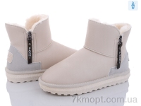 Купить Угги Угги Violeta 197-66 beige