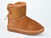 Купить Угги Угги Violeta W1-100 coffee