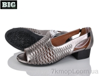 Купить Босоножки Босоножки BIG 4084-207L-1