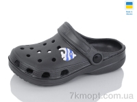 Купить Кроксы Кроксы SANLIN 2 SV017 т.сірі