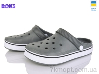 Купить Кроксы Кроксы Roks 1004 сірий