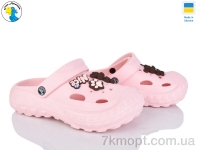 Купить Кроксы Кроксы Jose Amorales 124063