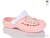 Купить Кроксы Кроксы DeMur 009 персик
