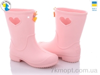 Купить Сапоги из пены Сапоги из пены Jose Amorales 116616