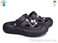 Купить Кроксы Кроксы Jose Amorales 124520