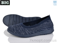 Купить Слипоны Слипоны BIG 4089-518-3