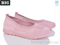 Купить Слипоны Слипоны BIG 4089-518-5