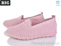 Купить Слипоны Слипоны BIG 4089-520-5