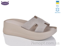 Купить Шлепки Шлепки Garti 0094 беж замш