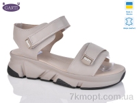 Купить Босоножки Босоножки Garti 0150 беж шкіра