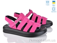 Купить Босоножки Босоножки V.Arimany 1456 малина з.