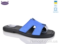 Купить Шлепки Шлепки Garti 84 блакитний замш