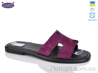 Купить Шлепки Шлепки Garti 84 малиновий замш