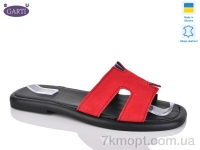 Купить Шлепки Шлепки Garti 84 червоний замш