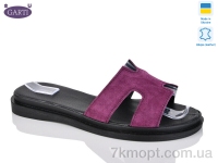 Купить Шлепки Шлепки Garti 94 малиновий замш