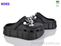 Купить Кроксы Кроксы Roks 152-16 чорний