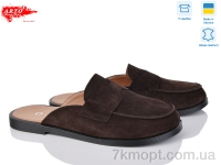 Купить Шлепки Шлепки ARTO 170 кор.з.
