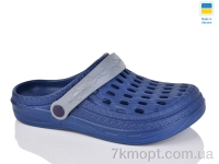 Купить Кроксы Кроксы DeMur DS62 синій