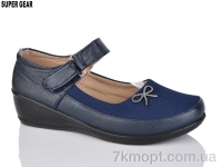 Купить Туфли Туфли Super Gear A167-1